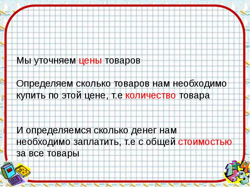 Стоимость доклада и презентации на заказ