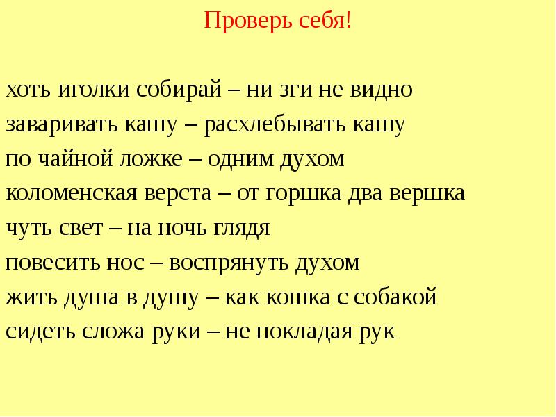 Ни за что на свете кашу есть не стану откуда