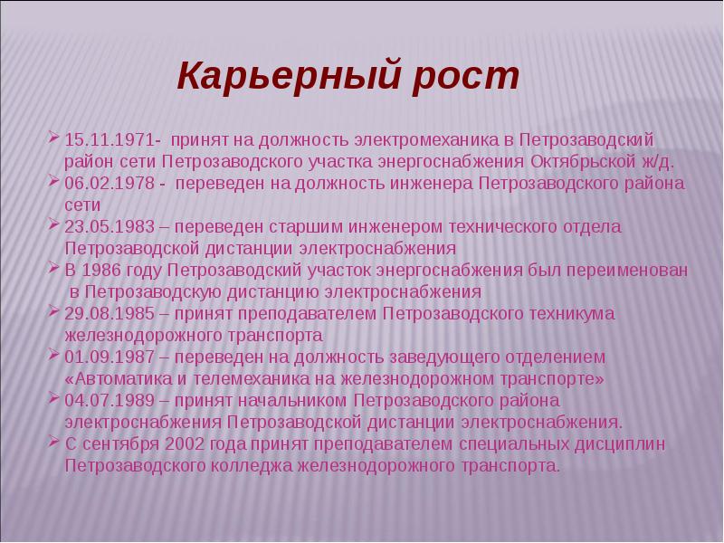 Портфолио учителей 1 категории