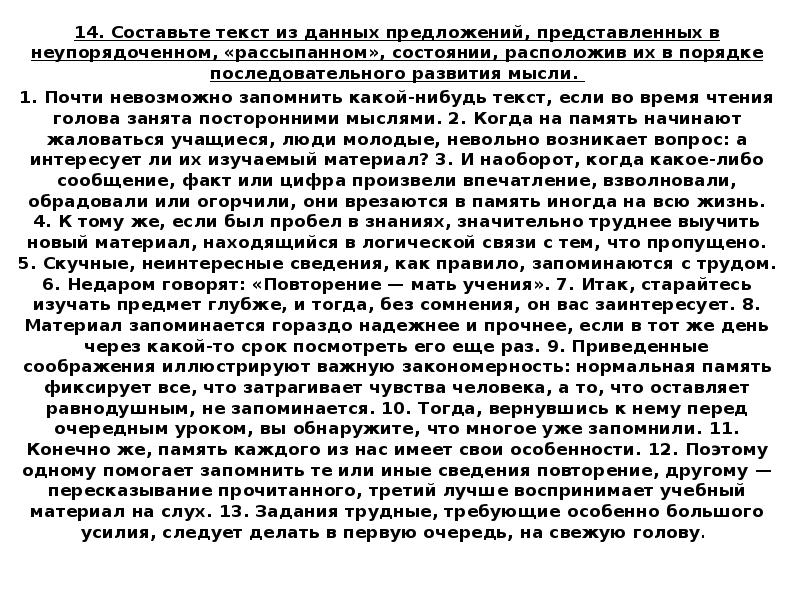 Просто какой нибудь текст. Какой нибудь текст. Какой нибудь текст на русском. Прочитать какой нибудь текст. Какой нибудь большой текст.