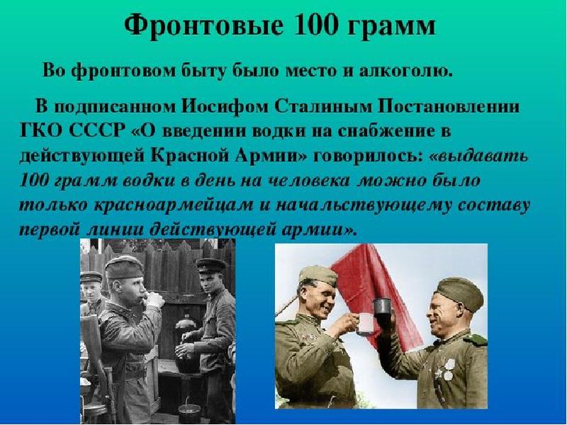 За победу залпом картинки