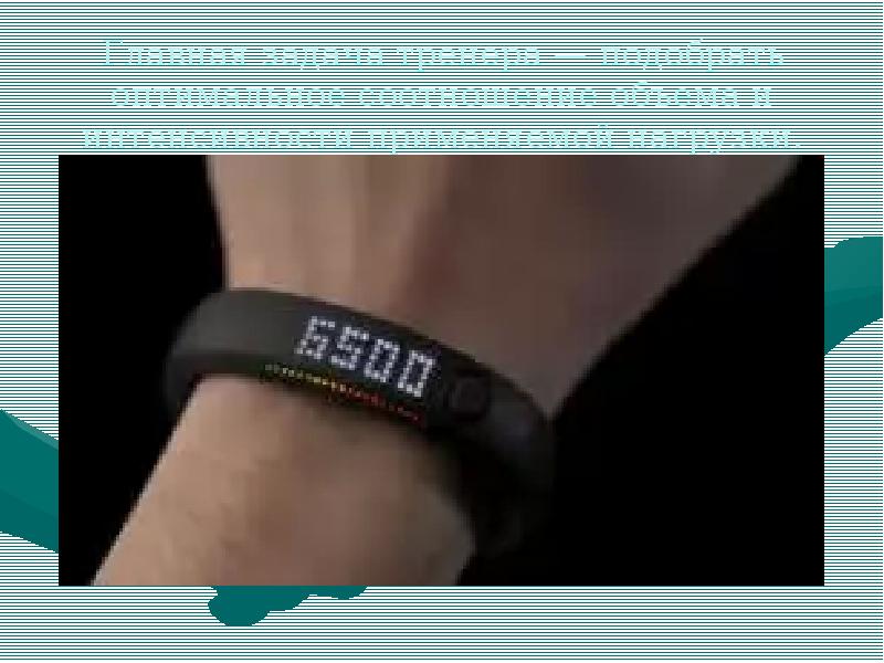 Главная задача тренера — подобрать оптимальное соотношение объема и интенсивности применяемой Главная задача тренера — подобрать оптимальное соотношение объема и интенсивности применяемой