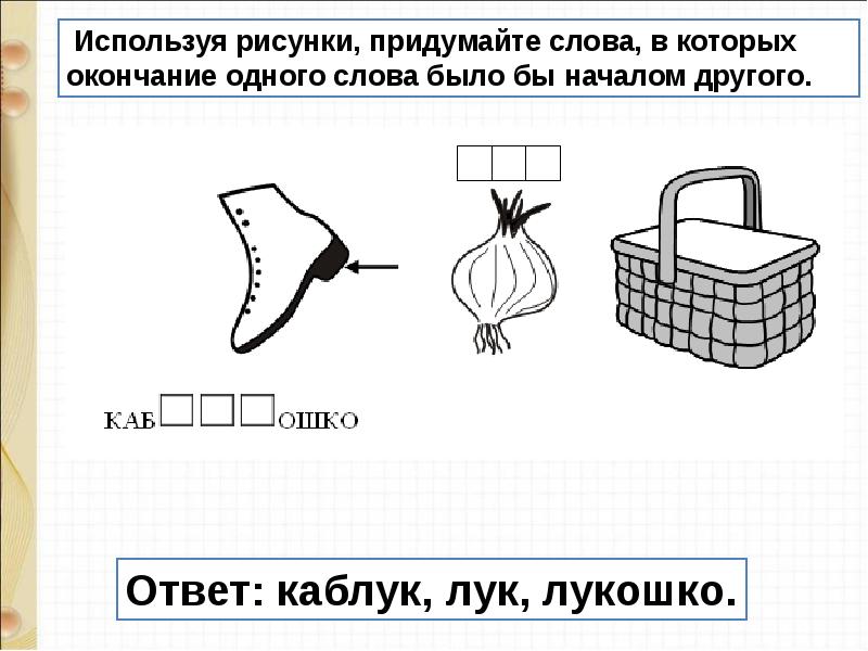 И пивоварова кулинаки пулинаки презентация