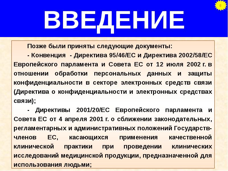 Что при проведении анализа потенциальных угроз безопасности компьютерной системы эксперт ставил себя