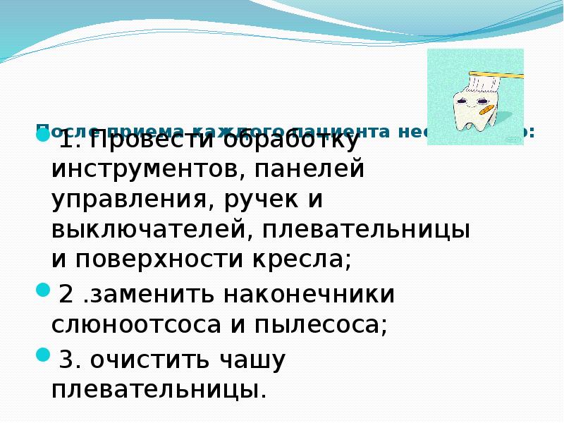 Правила безопасности при пользовании банкоматом презентация