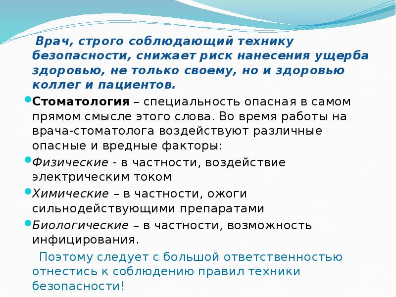 Какие меры безопасности необходимо соблюдать при ремонте и диагностике принтера и почему