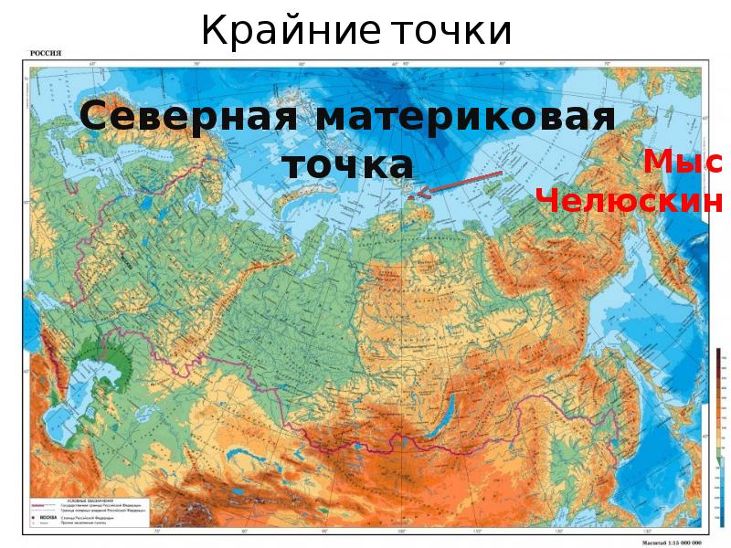 Проект по окружающему миру 2 класс россия на карте