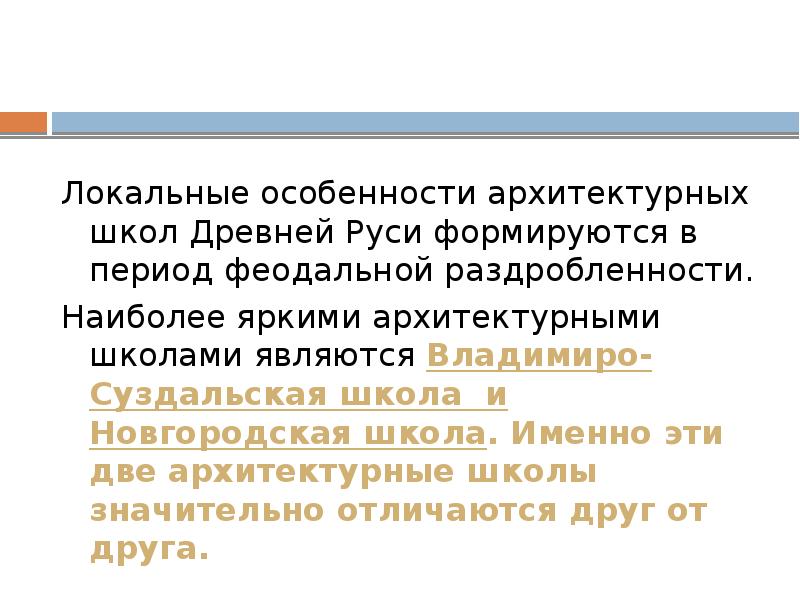 Локальная характеристика. Локальная характеристика. Локальная характеристика. Локальная характеристика. Локальные и глобальные компьютерные сети.