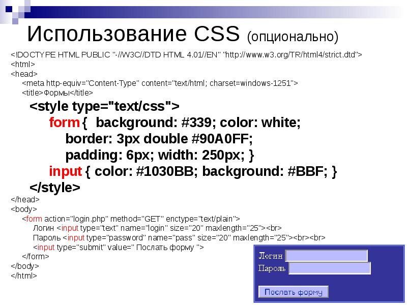 Проект html и css