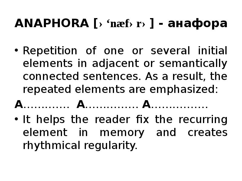 ANAPHORA [ə‘næfərə] - анафора Repetition of one or several initial elements