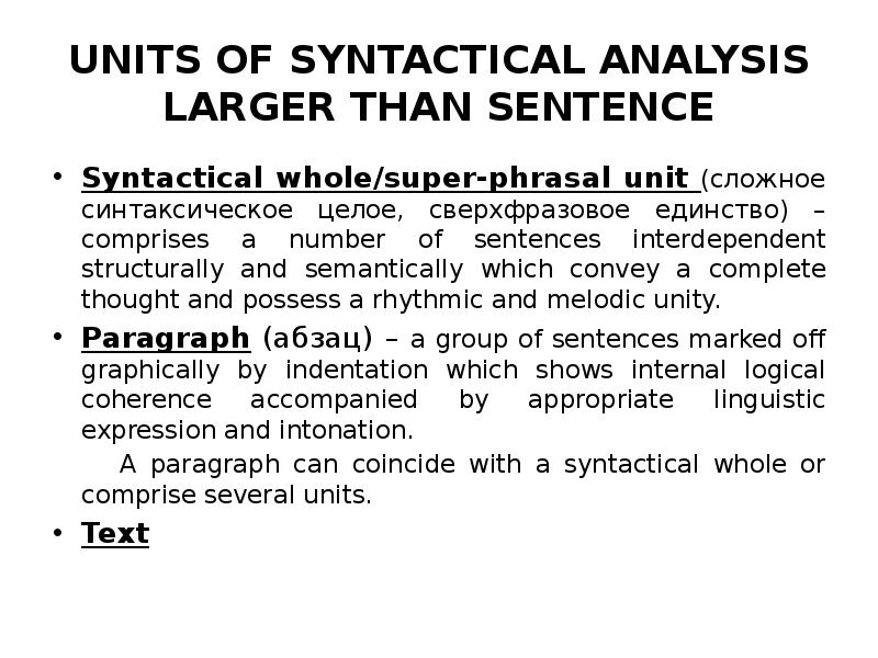 UNITS OF SYNTACTICAL ANALYSIS LARGER THAN SENTENCE Syntactical whole/super-phrasal unit (сложное
