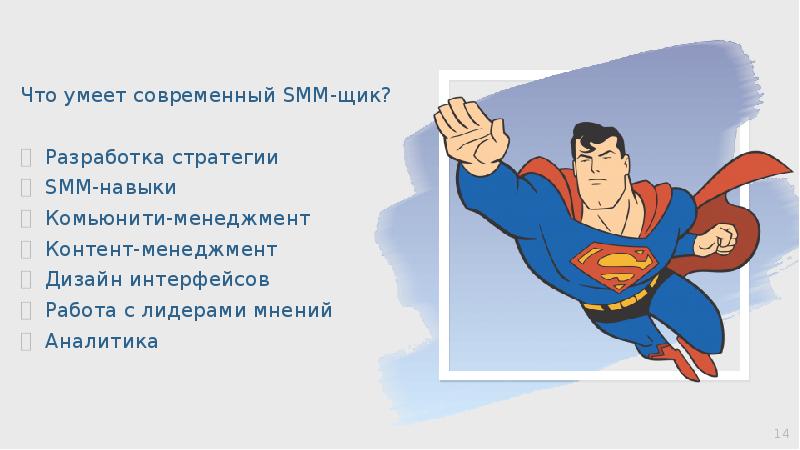 Книга сделай сам. Домашние обязанности ребенка 7 лет. Умею могу хочу научиться. Надо уметь делать выбор в жизни. Уметь.