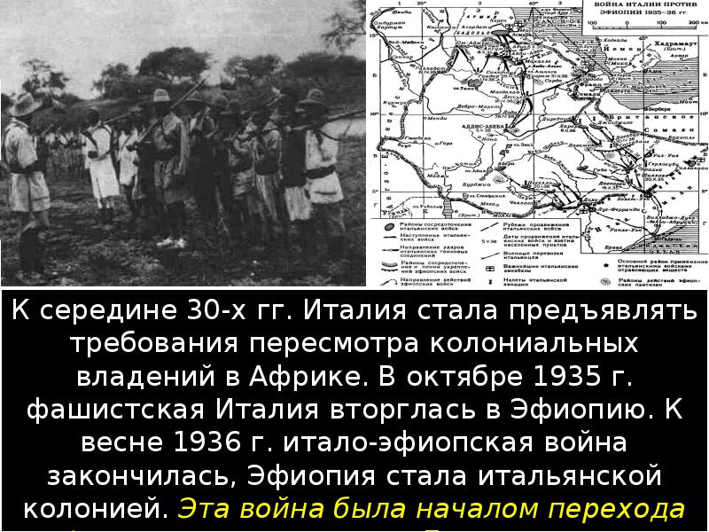 Послевоенное мироустройство версальско вашингтонская система презентация 10 класс загладин