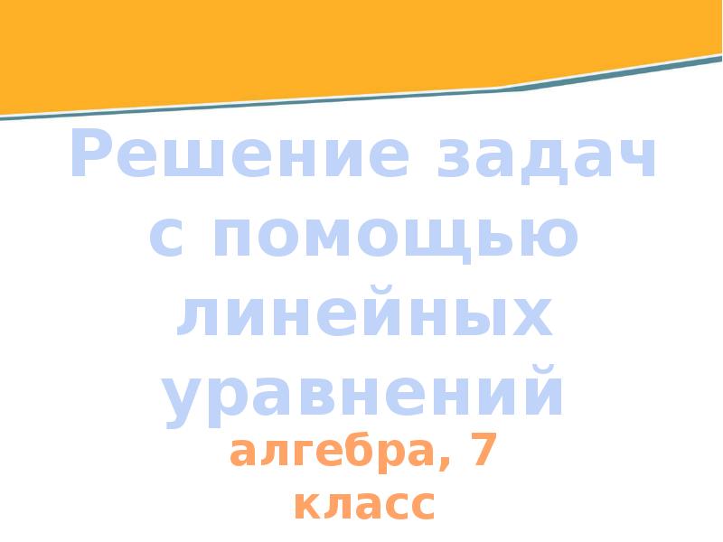 Помощь на линейной. Жесты в Испании и их значение презентация. Значение жестов в разных странах. Жесты в разных странах и их значение.