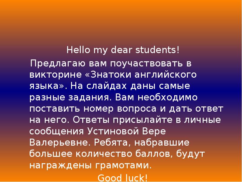 Презентация нет в россии семьи такой где б не памятен был свой герой