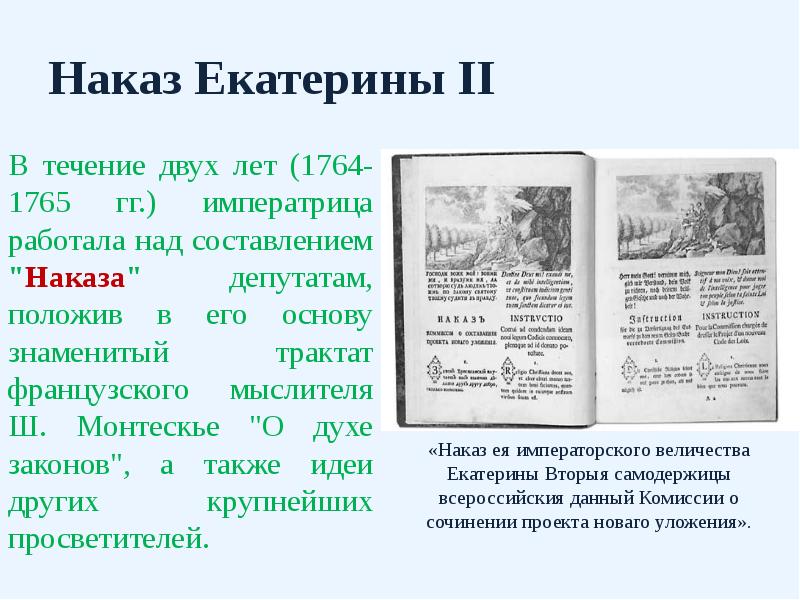 В течении несколько лет