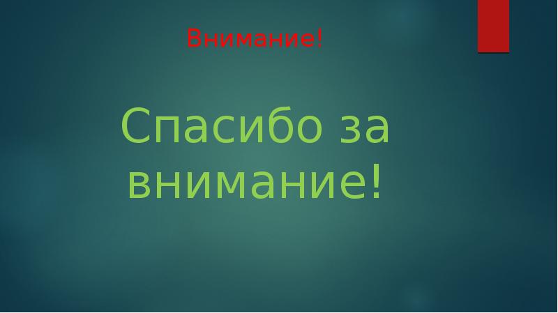 Российская и османская империя в 18 веке от войн к союзу проект