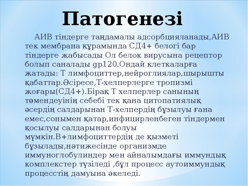 Кон тек. Кон тек