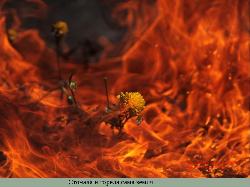 Планета земля боль. Земля непригодная для жизни планета. Земля стонет. Земля стонала. Земля стонала.