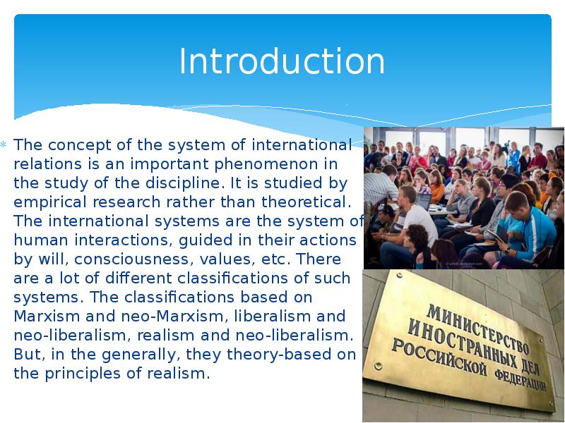 Introduction The concept of the system of international relations is an