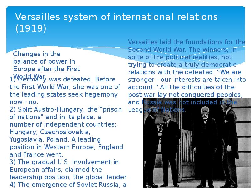 Versailles system of international relations (1919)