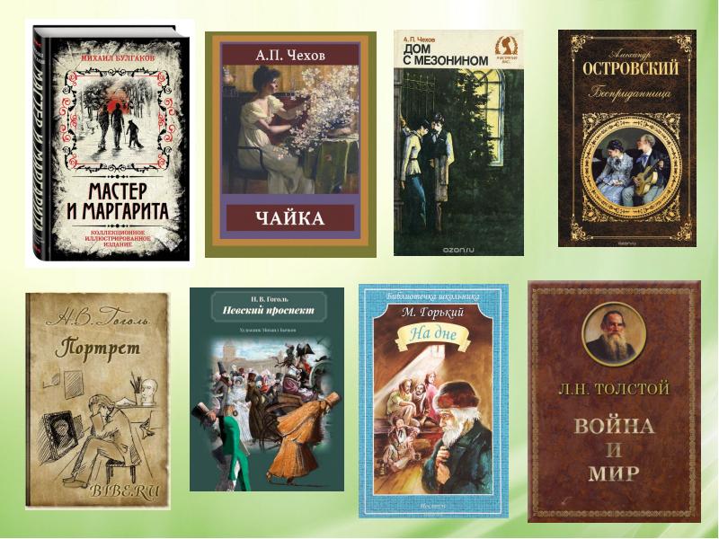 Итоговое сочинение. Тематическое направление «Искусство и