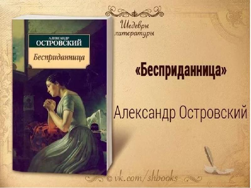 Итоговое сочинение. Тематическое направление «Искусство и