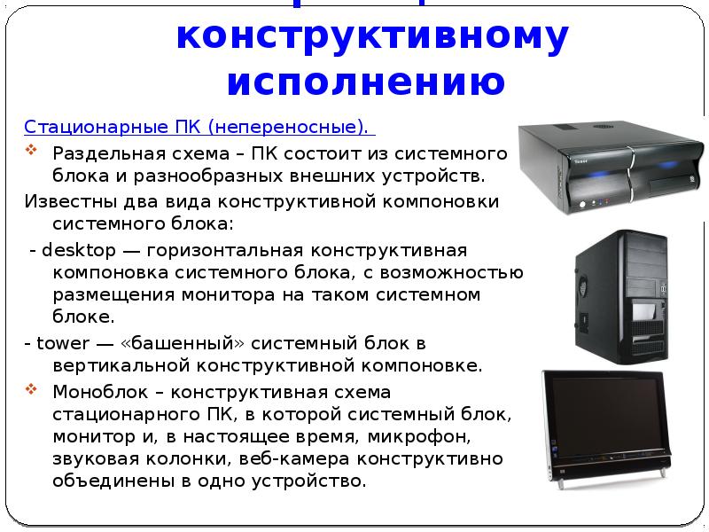 Принстонская архитектура компьютера гарвардская архитектура компьютера в чем отличие