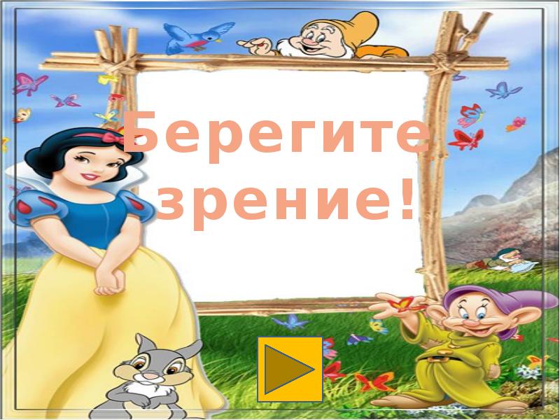 Http viki rdf ru детские электронные презентации и клипы