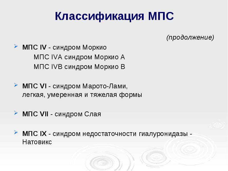 Проект по мпс 9 класс