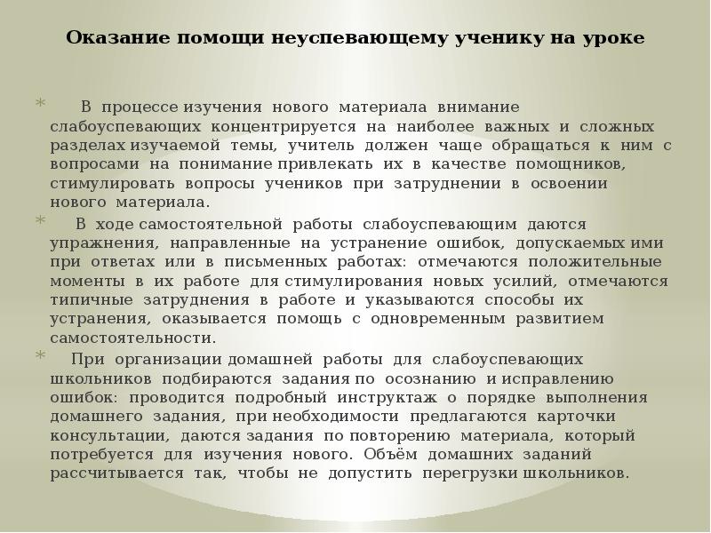 Отождествления целей. Акт идентификации продукции. Торговое Наименование товара это. Идентификация товаров однородных групп определенного класса. Наименование товара Товарная позиция.