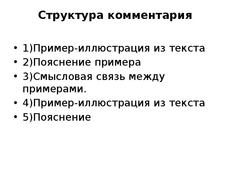 Примером иллюстрирующим экономику как науку является