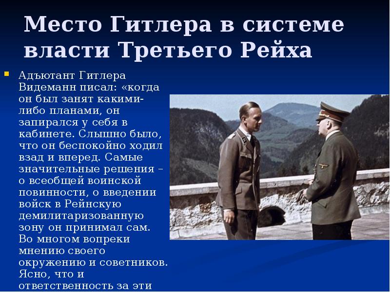 По плану гитлера на месте столицы советского народа москвы должно было возникнуть что