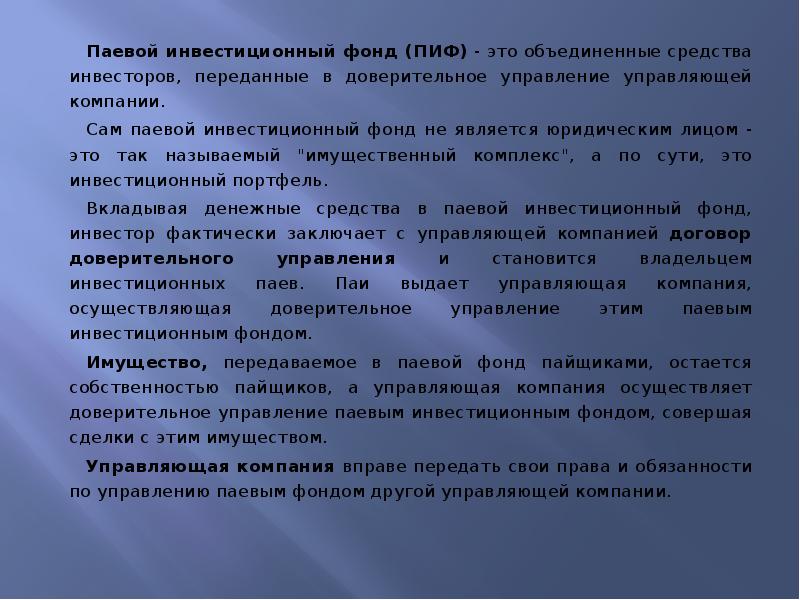 Дело договора. Сторонами агентского договора являются принципал и. Агентский договор определение. Стороны договора агентирования. Принципал это договор агентирования.