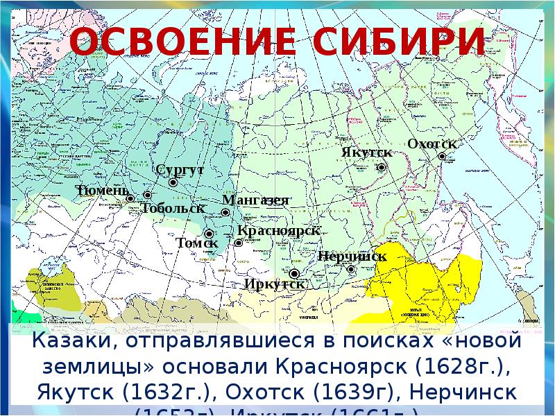 Народы сибири в 17 веке кратко
