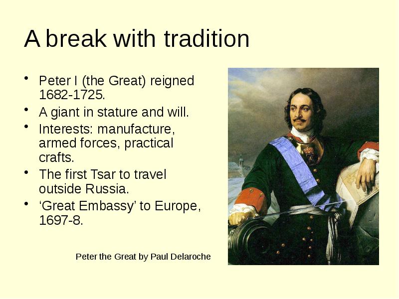 A break with tradition Peter I (the Great) reigned 1682-1725. A