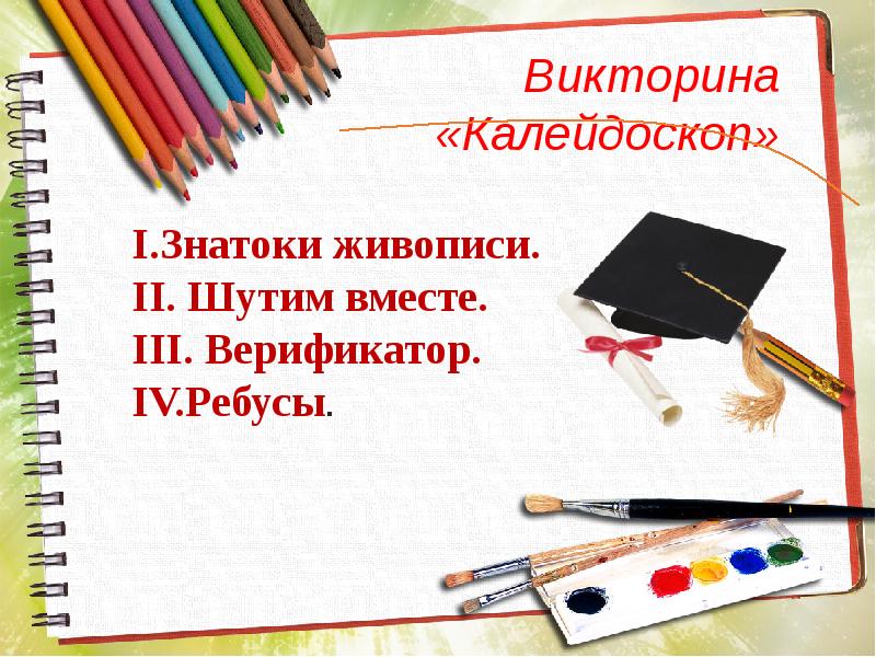 Единственной в своем роде считали знатоки картину