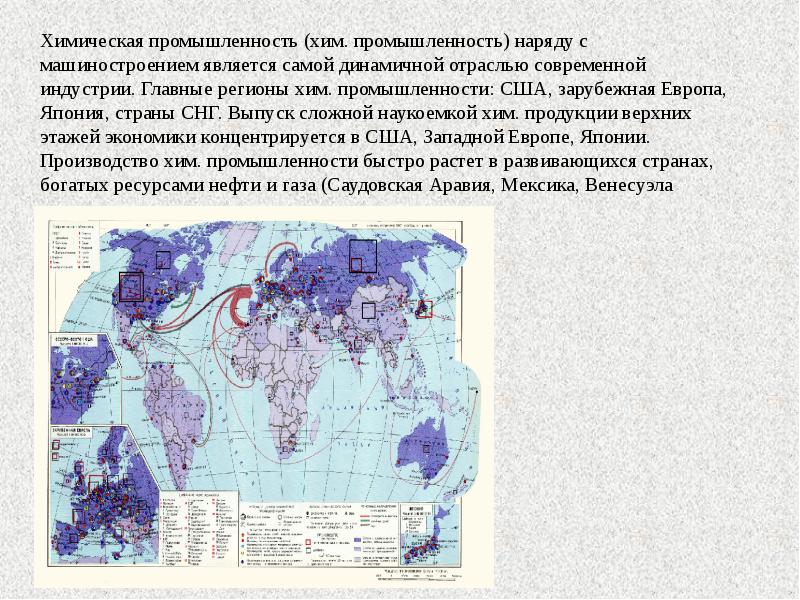 Горнодобывающая промышленность мира презентация