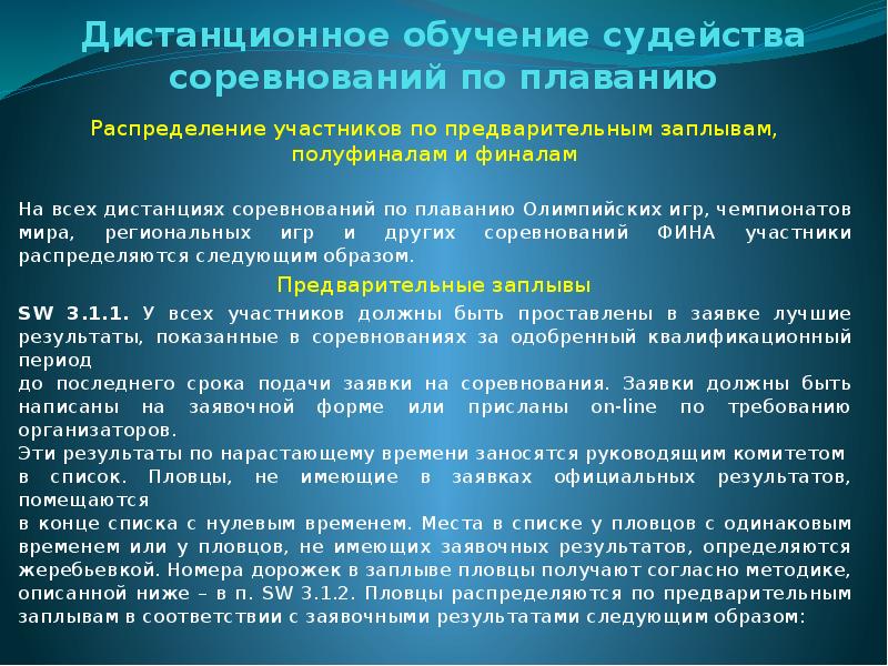 Меню фифа 23. Чм регионального уровня что это режим. Чм регионального уровня что это режим. Чемпионат по футболу 2018 организация. Меню фифа 23.
