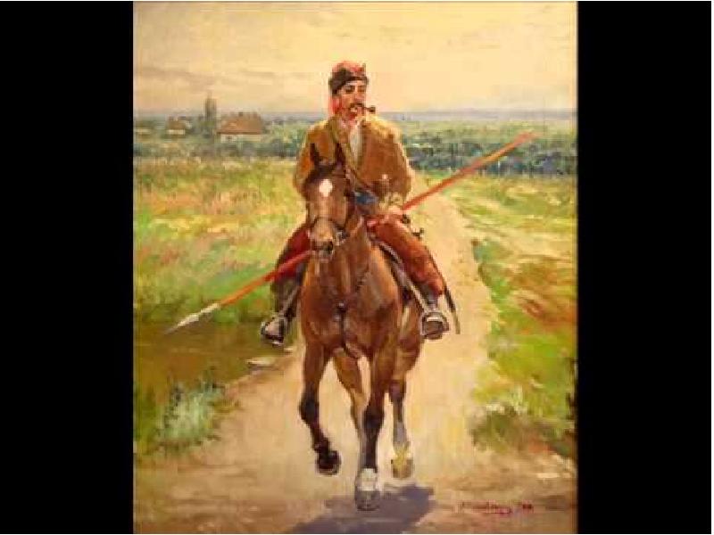 Їхав козак за дунай. Козак систем. Козак. Картины в украинском народном стиле. Козак и козачка.