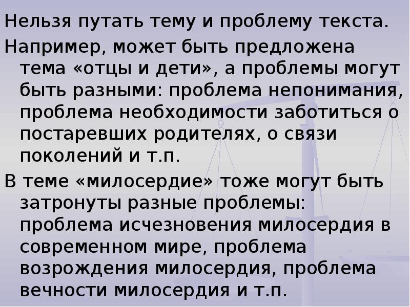 Пример описательного текста. Тип прогрессии текста. Тип прогрессии текста. Образец убеждающей речи. Быть примером текст.