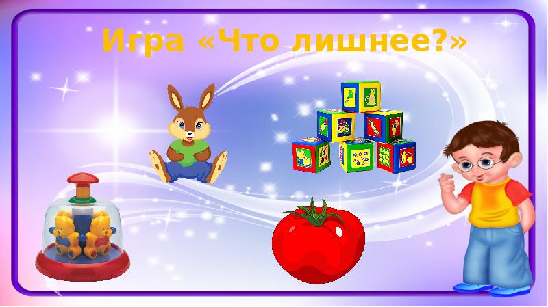 Развиваем речь играя проект