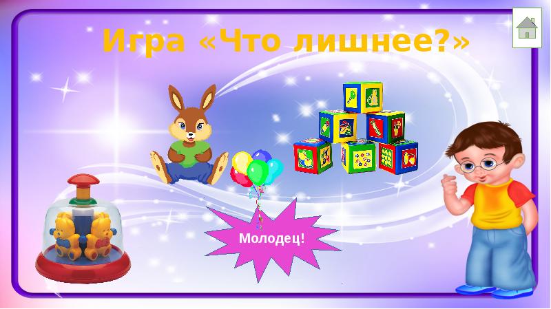 Развиваем речь играя проект