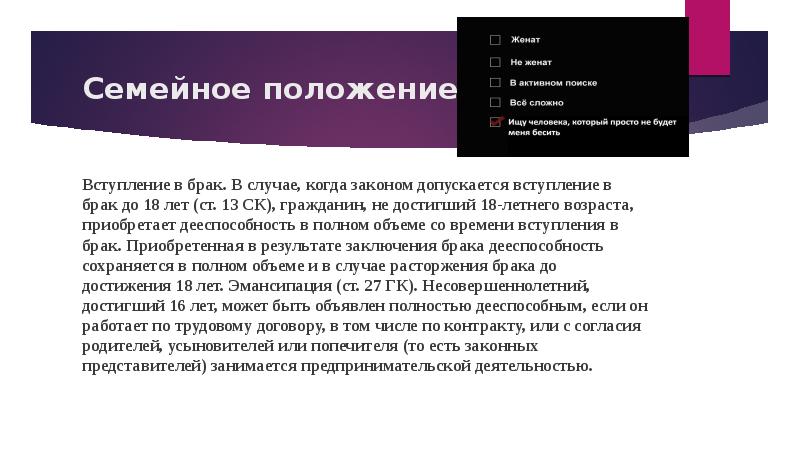 Закон допускает свободу выбора при определении