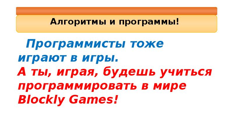 Повторение изученного в 7 классе презентация