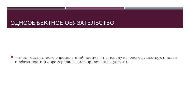 Имеет обязательство. Нормативно-правовая база по стратегическому управлению. ФЗ от 28.06.2014 172-ФЗ О стратегическом планировании в РФ ред 31.07.2020. Нормативно-правовые основы стратегического управления в России. ФЗ О стратегическом планировании в Российской Федерации фото акта.