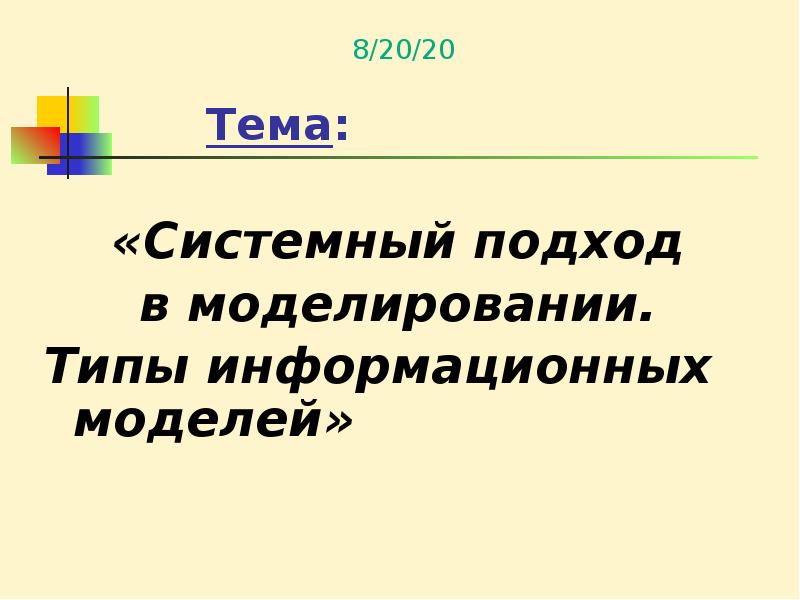 Отступы в дизайне системный подход