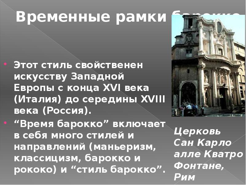 Восточному искусству свойственна высокая степень. Природа базального тонуса. Восточному искусству свойственна высокая степень. Восточному искусству свойственна высокая степень. Подлинное искусство.