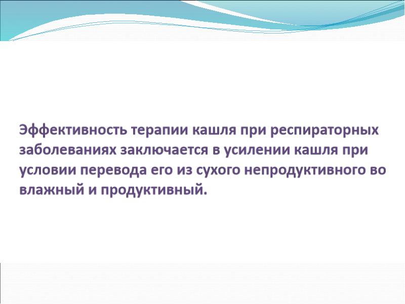 Заболеваний заключается в том что