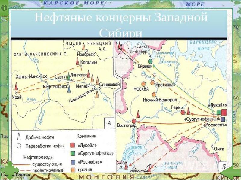 Описание западно сибирской нефтяной базы по плану географическое положение